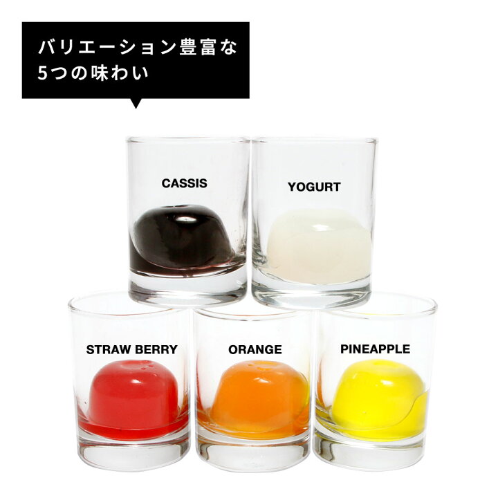 楽天市場 Tequila Ball テキーラボール 個入り オレンジ パイナップル ヨーグルト カシス ストロベリー 各味わい4個 お酒 飲み会 パーティー 結婚式 二次会 三次会 盛り上がる お店 バー クラブ イベント フェス 幹事 パーティーグッズ リキュール入りスイーツ