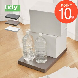 【レビュー特典】tidy ティディ Platform プラットフォーム 日本製 平台車 キャスター付きトレー 台 黒 灰色 白 茶色 四角 トレイ らくらく移動 可動式 ウレンタンキャスター ガーデニング リビング オフィス 玄関 インテリア