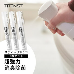 TITANIST `^jXg XeBbN LXv[ ۃXv[ 8.5ml C gC ߗ   ybg Jo[ ԗp G}Xv[ Ԃ ^oRL t@ubN~Xgt@ubNXv