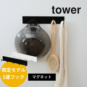 yr[TzR y }OlbgoX[tbN ^[ [W z tower 9914 9915oX[  IWi C   |  Hsv  |₷   
