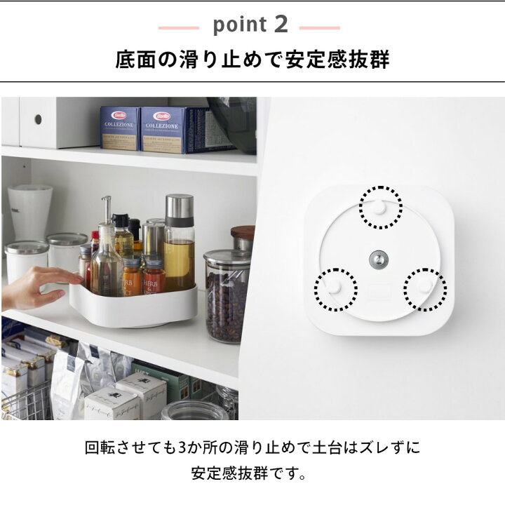 楽天市場】山崎実業 【 回転式収納ラック タワー スクエア】tower 2198 