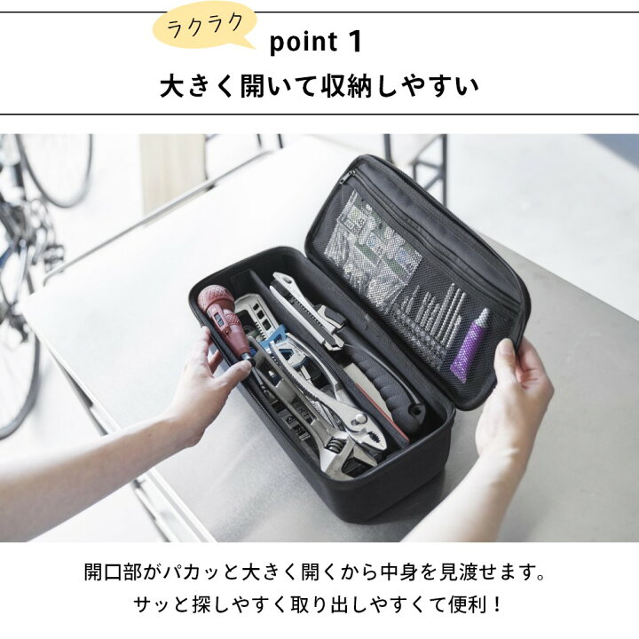楽天市場】山崎実業 【 工具バッグ タワー 仕切り付き 】 tower 1850 