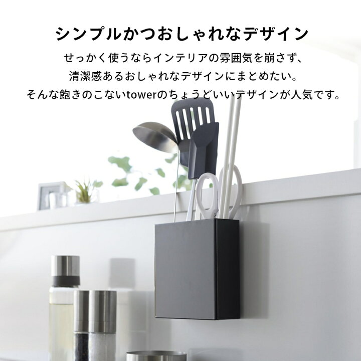 楽天市場】【レビュー特典】 山崎実業 【 フィルムフックキッチン 
