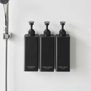 【レビュー特典】山崎実業 【 たっぷり洗剤が出るマグネットディスペンサー タワー 】 tower 1532 1533 1534 1535 1536 1537シャンプー コンディショナー ボディソープ バスルーム 磁石 浴室 詰め替え