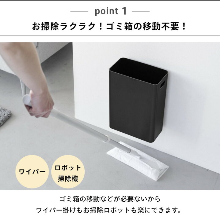 楽天市場】山崎実業 【 ウォールトラッシュカン タワー 7L 石こう 
