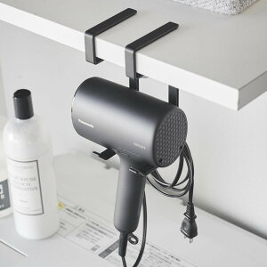 【レビュー特典】 山崎実業 【 棚下ドライヤーハンガー タワー 】 tower 1640 1641洗面室 ドライヤー置き場 戸棚 棚下 吊り下げ 引っ掛け 省スペース 収納 ケース シンプル スタイリッシュ おし