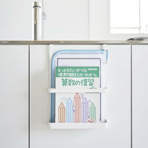 【レビュー特典】 山崎実業 【 引っ掛け宿題&タブレットPCラック タワー 】 tower 1785 1786キッチン リビング 玄関 勉強 教科書 テキスト プリント 資料 通信 回覧板 シンプル おしゃれ 白 黒