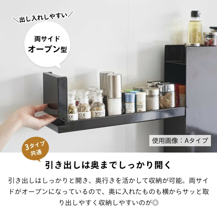 楽天市場】【レビュー特典】 山崎実業 【 調味料ラックシリーズ 