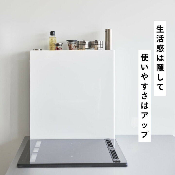 楽天市場】【レビュー特典】 山崎実業 【 調味料ラックシリーズ 