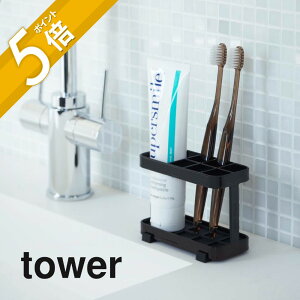 yr[TzR y tower ^[ gD[XuVX^h z 06802/06803 TOOTH BRUSH STANDʎ X^h uV nuV  ~[ qI RpNg Vv  fUC