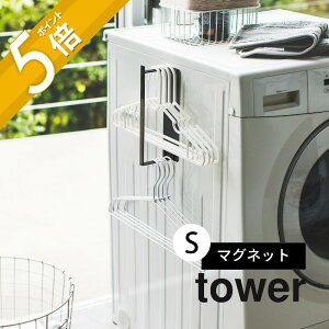 yr[TzR y tower }OlbgnK[[bN S ^[ z 3690 / 3691   h[ ʏ Eߏ  RpNg ȃXy[X  mN  