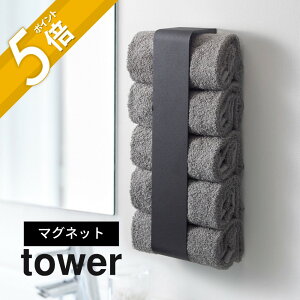 yr[Tz R y tower ^[ }Olbg^Iz_[ z 3617 3618  ^I bN [ XgbJ[ }Olbg  @ ① ǖ Vv  [ T