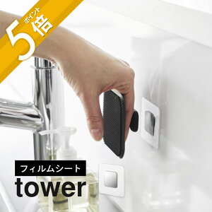 R y tBV[g}Olbgpx[X ^[ ztower 1904Lb` ʎ ʎ VN ΂ttB  ڗɂ [  ȒPݒu kh~ \h V