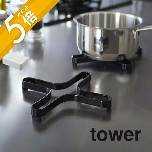 yr[TzR y ix~ ^[ z tower 2250 2251Lb` ~ 䏊 tCp |bg }{ R[q[ g ݕ Vv 