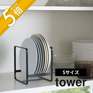 yr[TzR y fBbVbN ^[ S z tower 2270 2271M Ă RpNg  [ bN ˒I HI ֗  M H Vv   