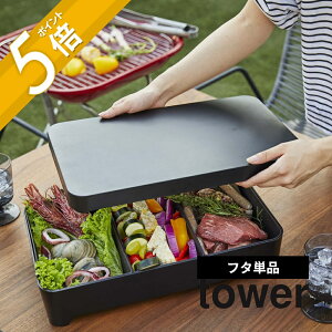 R y Wt㐅؂g[ ^[p^ W z tower 2528 2529 t^̂ݒPi Vv    pW Wt t^ ӂ Lb` H 䏊 Lb`pi Lb`G