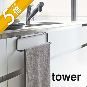 yr[TzR y Lb`^InK[ ^[Ch z tower 2746 2747Vv  ^I| ^I ^Io[ z   Lb` [ 䏊 ʏ