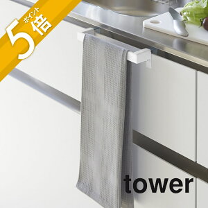 yr[TzR y Lb`^InK[o[ ^[ z tower 2853 2854 Vv Lb` t ^I| zЃnK[ 䏊 [ [  ʏ Tj^[  䏊 