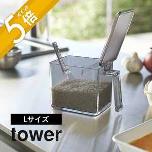 R y XgbJ[ ^[ L z tower 2869 2870 Vv    t   P[X [ Lb` LjX^[ XpCX{g XNGA ؂ 