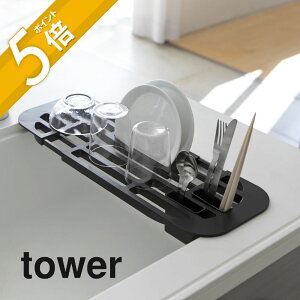 yr[TzR y Lk؂胉bN ^[ z tower 2873 2874 Vv    tbg^Cv H  ؂g[ ؂gC ؂}bg X RpNg 