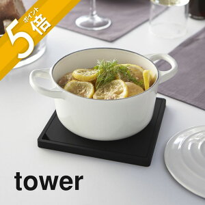 yr[TzR y VR~ ^[ p^ z tower 2952 2953 Vv  Lb`   |bgX^h 䏊 ~  ix VR Lb`c[  ȒP t