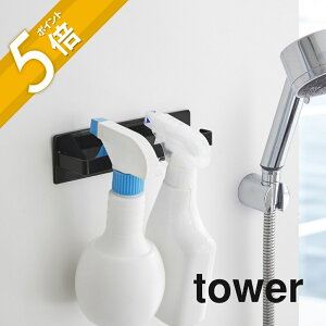 yr[TzR y }OlbgoX[^InK[ ^[ z tower 3267 3268 oX[ Vv     ^Io[ Ǖt {g {fB^I | [ 