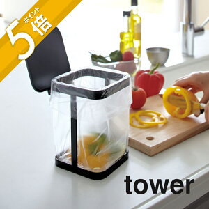 yr[TzR y Wt|܃GRz_[ ^[ z tower 3330 3331 Vv  Lb`   Lb`pi ݔ t^ ӂ OpR[i[ VN S~  qI 