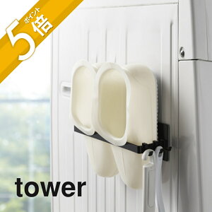 yr[TzR y }OlbgoXu[cz_[ ^[ z tower 3625 3626oXu[c z_[ C u[c [ Xbp [ h[ @[ @Ɏt  