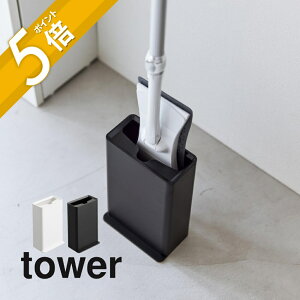 yr[TzR y gCCp[X^h ^[ z tower 3996 3997gC pP[X ꕨ gCpi | |p gCN[i[ V[gP[X [ {bNX Cp