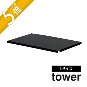 yr[TzR y VNLkVXebNp g[ ^[L z tower 4372 4373gݍ킹p[c I LTCY [ Lb` 䏊 JX^ Vv   