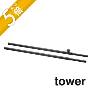 yr[TzR y VNLkVXebNp Lko[ ^[ z tower 4374 4375gݍ킹p[c Lko[ i L Lb` 䏊 VN bN [ JX^ Vv