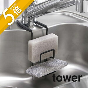 yr[TzR y ֌ɂX|Wz_[ ^[ _u z tower 4390 4391 Vv    X|Wz_[ VN  ؂ X|W X|Wu 
