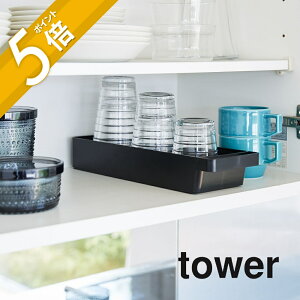 yr[TzR y nhtXOX}O[ ^[ z tower 4708 4709 Vv    XgbJ[ [ P[X  XgbJ[ {bNX ݌˒I o Lb