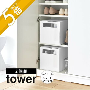 yr[TzR y tV[Y{bNX ^[ 2g M L g[ z tower 4752 4753 4754 4755 4756 4757GgX  C P[X  ۊ [ u[c Xj[J[   IV