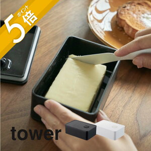 R y tower ^[ outo^[P[X z 4821 4822Lb` o^[p p e ۊ [ Nxۂ ꕨ h ȃXy[X 򉻁ECh~ ꕨ ȒP  Vv 