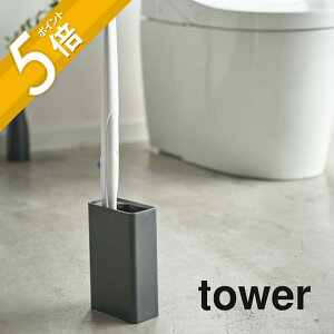 yr[TzR y gCuVX^h ^[ z tower 4855 4856gC Vv ꔒ  ꕨgCpi [ uV uV | qI |Ȃ 