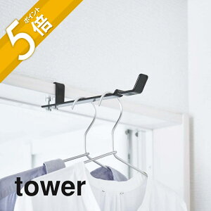 yr[TzR y h[nK[ ^[ z tower 4930 4931 Vv    l炵 ʏ Eߏ Xy[X nK[  ꎞ  h