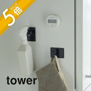 yr[TzR y }OlbgXv[tbN ^[ 2g z tower 5072 5073@ ʏ① [ ǖ Xv[{g Vv 