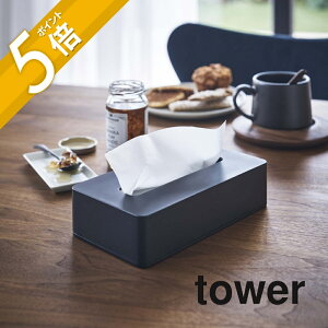 yr[TzR y RpNgeBbVP[X ^[ z tower 5092 5093Jo[ X ؂˂ Ǌ| RpNg eBV[ Vv   