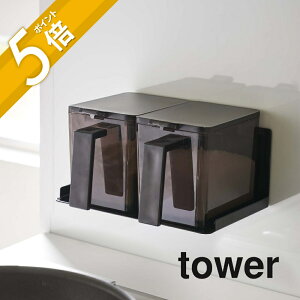 yr[TzR y }OlbgXgbJ[bN ^[ z tower 5132 5133 Vv     [ bN XgbJ[  [I I ǖʎ[ [bN Lb`