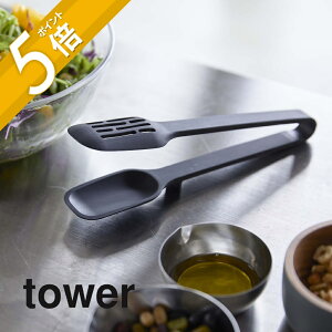 yr[TzR y VR[Xv[gO ^[ z tower 5193 5194gO ؔ T_ t 蕪 ϔM VR[ VR Lb` 䏊   Lb`c[