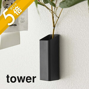 yr[TzR y F聕z_[ ^[ z tower 5292 5293F  Ǌ| z_[ X^h  F  I ǖ Vv   