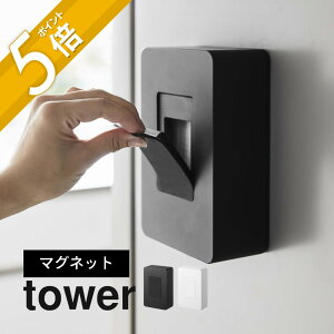 yr[TzR y }OlbgEFbgV[gz_[ ^[ z tower 5314 5315ʎ ۃy[p[ NWOV[g @ ɂ Ȃ qI   