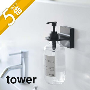 yr[TzR y tBtbNfBXyT[z_[ ^[ z tower 5345 5346 Vv  fBXyT[z_[ V[ Vv[{g {g tbN  