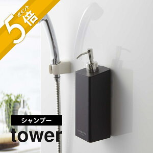 yr[TzR y tBtbNc[EFCfBXyT[ ^[ Vv[ z tower 5360 5361Vv[{g e lߑւ Đ Vv   