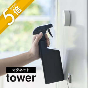 R y }OlbgXv[{g ^[ z tower 5380 5381 Xv[ lߑւ {g ȒP  | @   400ml Vv 