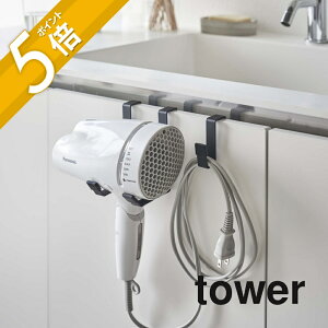 yr[TzR y hC[nK[ ^[ z tower 5385 5386hC[ z_[ ʏ   ǖ | ݂邵 [ ֗ 茳 Vv 