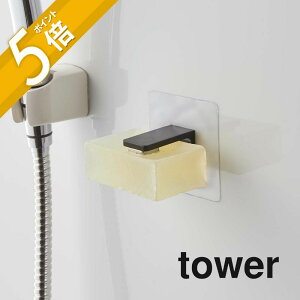 R y tBtbN }OlbgΌz_[ ^[ z tower 5489 5490 Vv    tBtbN Ό \[vz_[ ΂u ǖʎ[    oX[