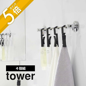 R y ]nMONbv^[4g z tower 5491 5492 Vv    Nbv tbN ^InK[ [ ӂ| o[ pCv [ RpNg Lb` 䏊 