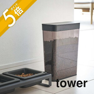 �y���r���[���T�z�R����� �y �y�b�g�t�[�h�X�g�b�J�[ �^���[ 1.2kg �z tower 5607 5608 �V���v�� ������� �� �� �h���C�y�b�g�t�[�h �� �L �ۑ��e�� �X�g�b�J�[ �ۑ��P�[�X �e�� ���[ �X���� �R��